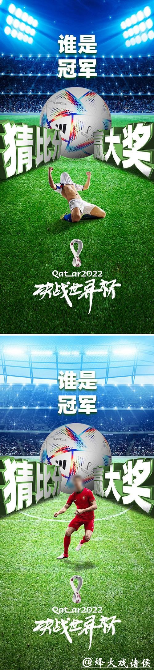 世界杯下注入口:无缝连接开启巅峰竞猜体验 世界杯下注入口:无缝连接开启巅峰竞猜体验