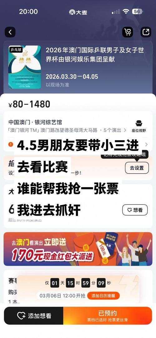 2026世界杯直播：各大转播平台对比推荐