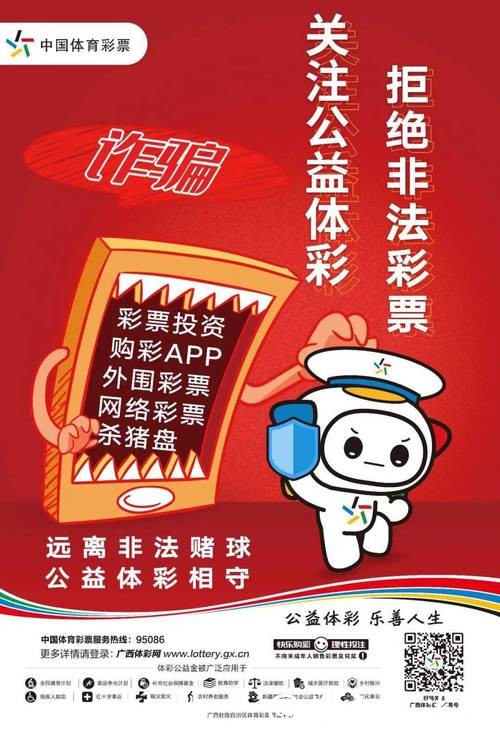 世界杯竞猜平台：教你如何规避投注风险