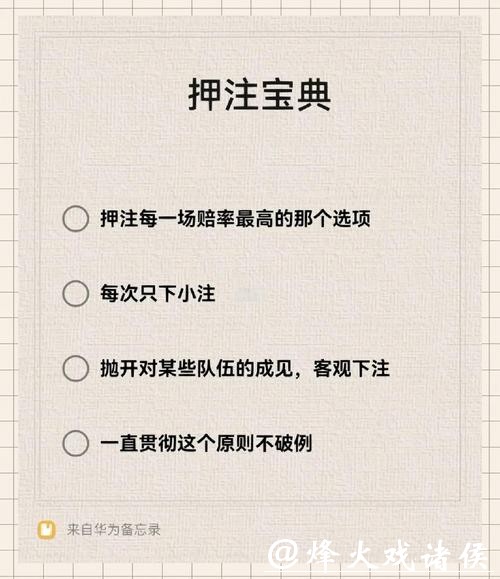 如何找到合法世界杯下注入口